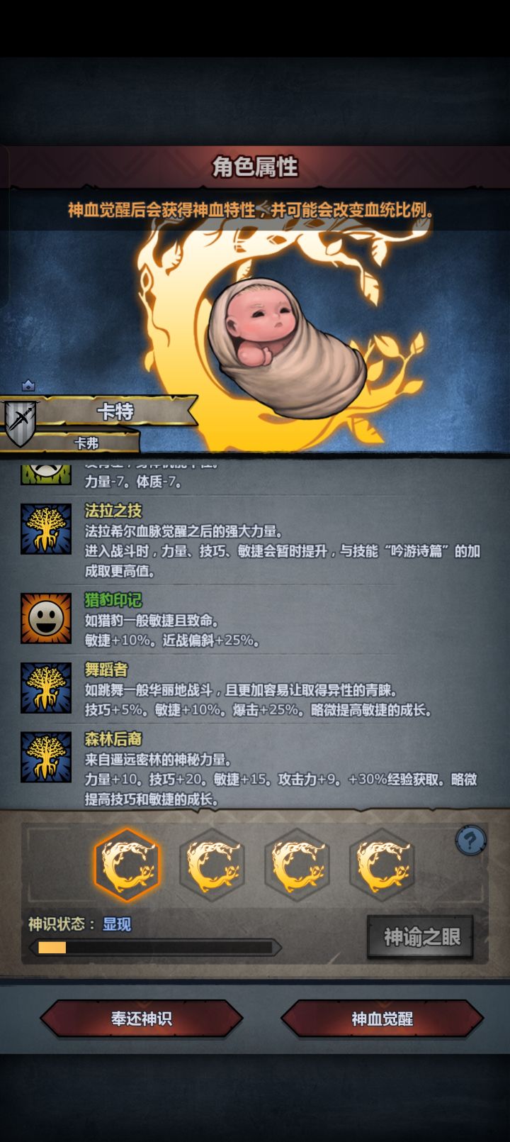 超速猴应该选哪个截图