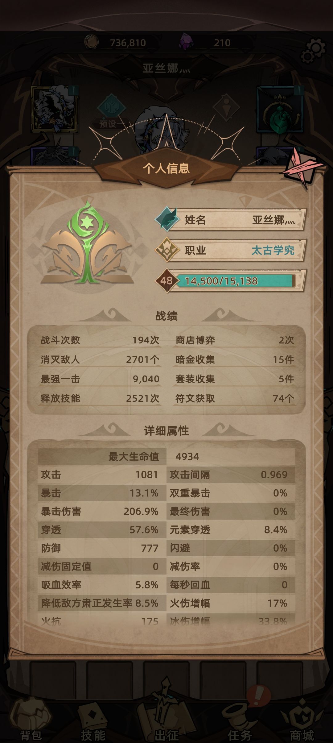 动态图片 5