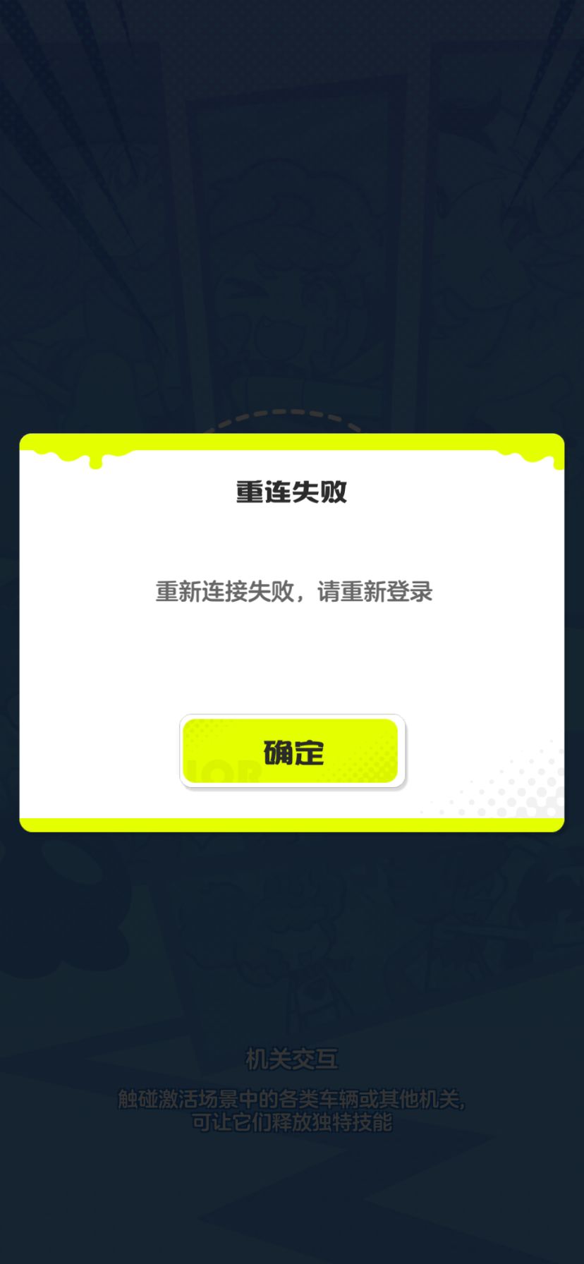 只有我登录不了吗? 2