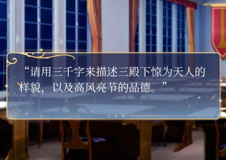 精神状态挺好的截图