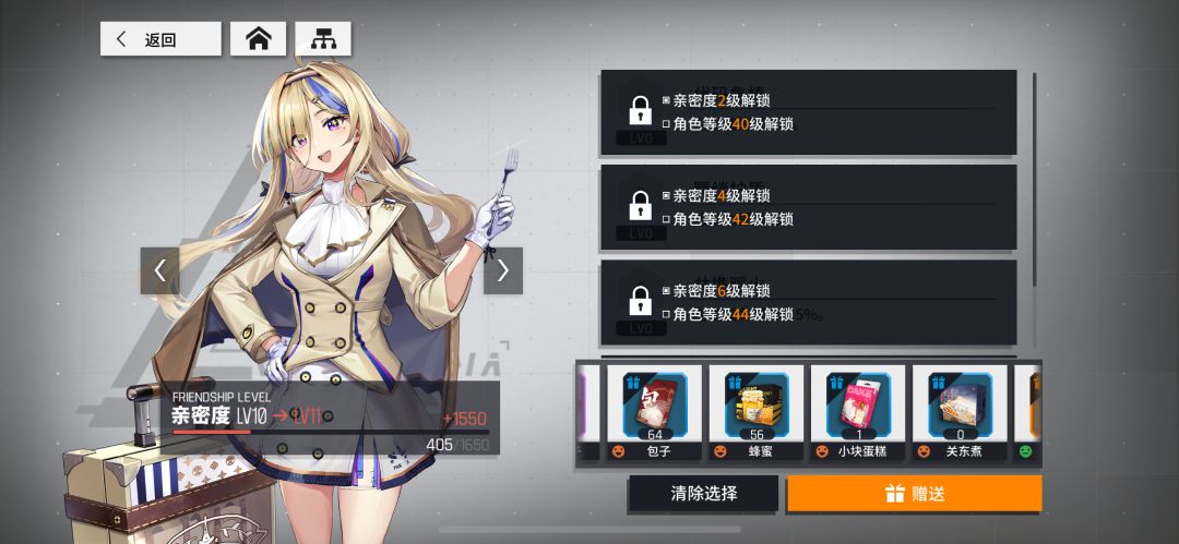 啊? 3
