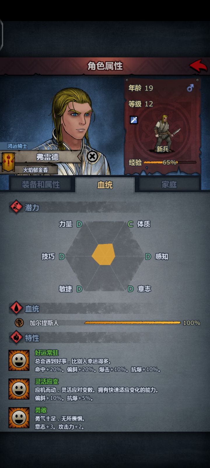 累了毁灭吧截图
