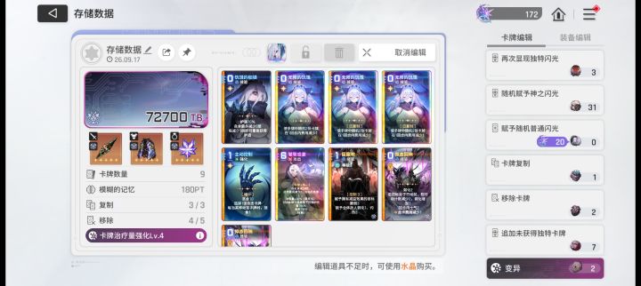 没有奶真的不行截图