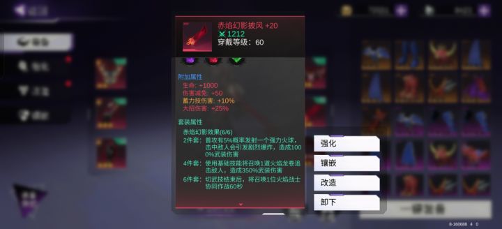 毕业了截图