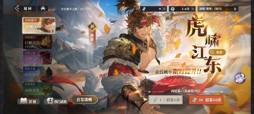 幻想服第十一天 1