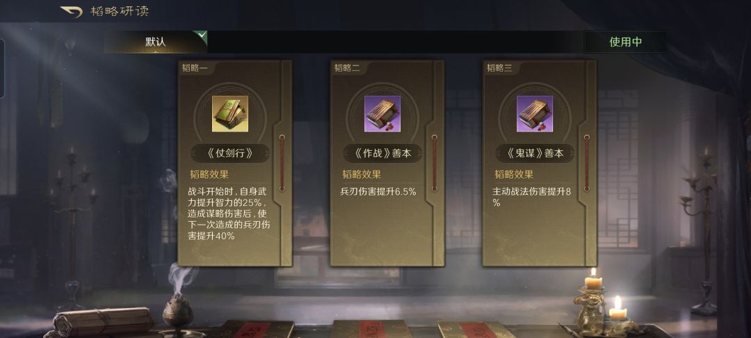 蜀智吴督配三公,杂牌战斗机把司马懿都打跪 3