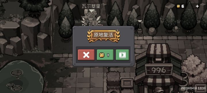 还能在家里死掉？截图