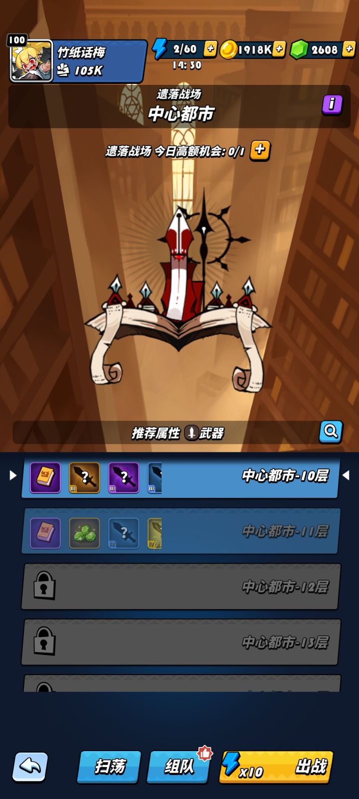 出大货了 泰裤辣截图