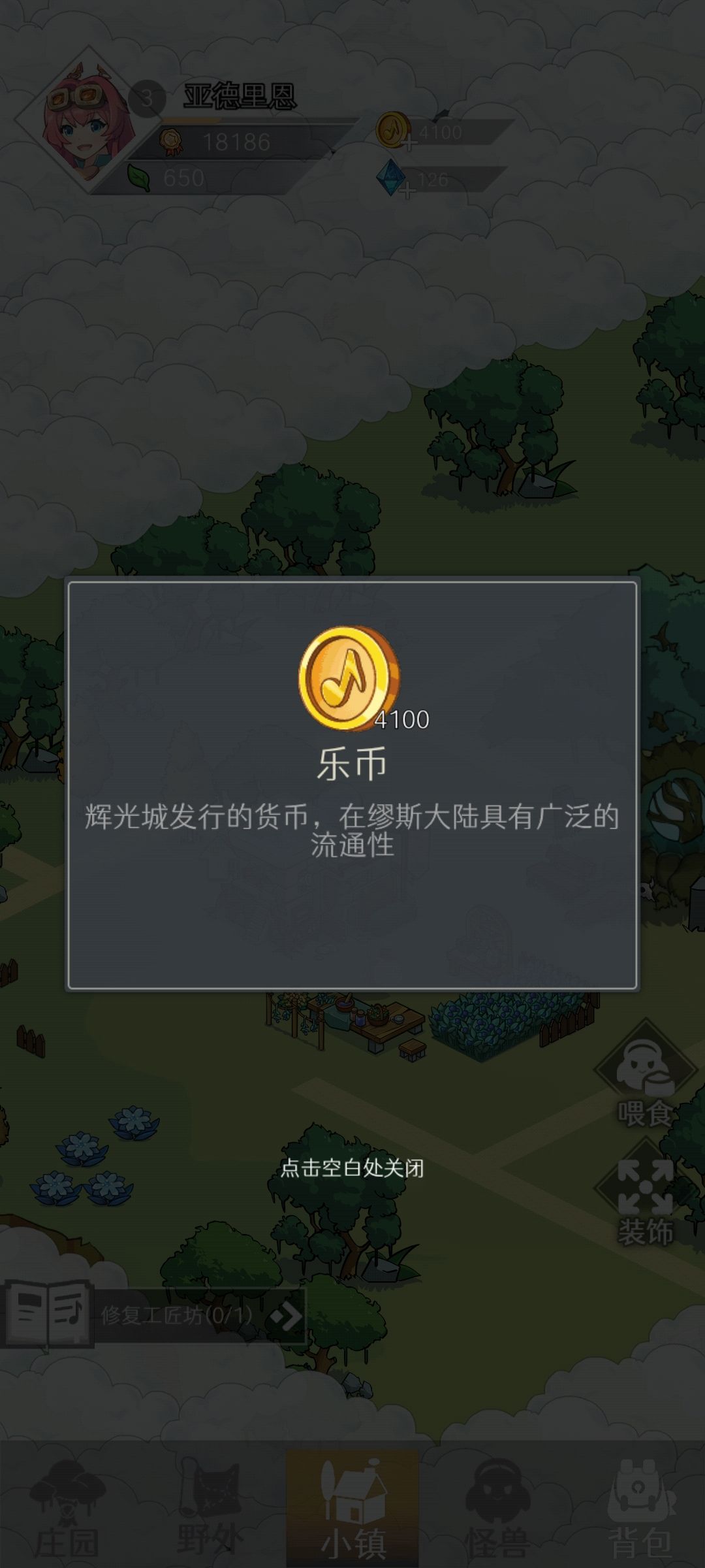 如何得金币 2