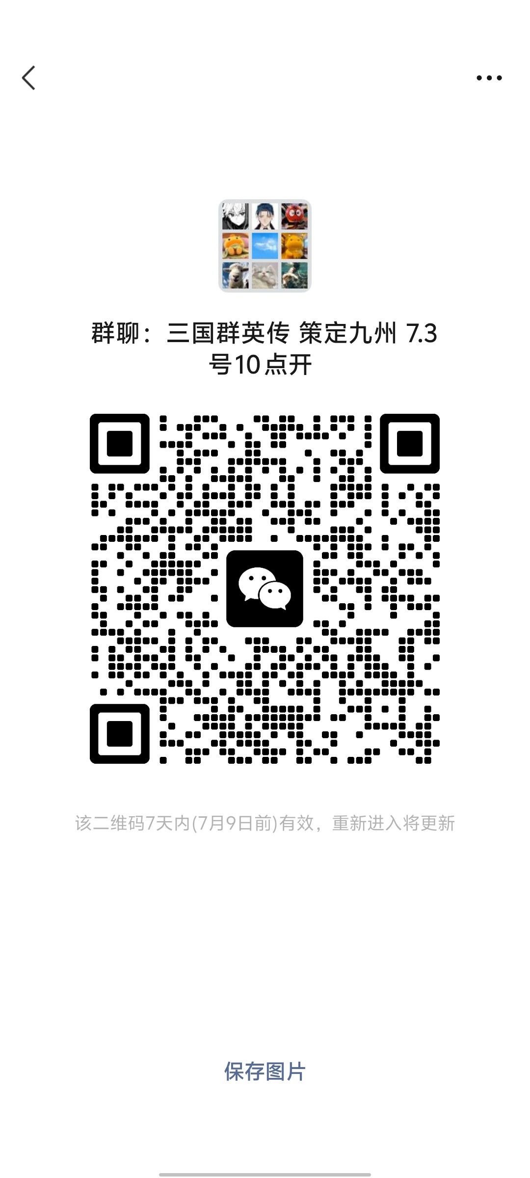 招人 1