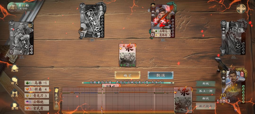 很难想象乐毅的绝望 2