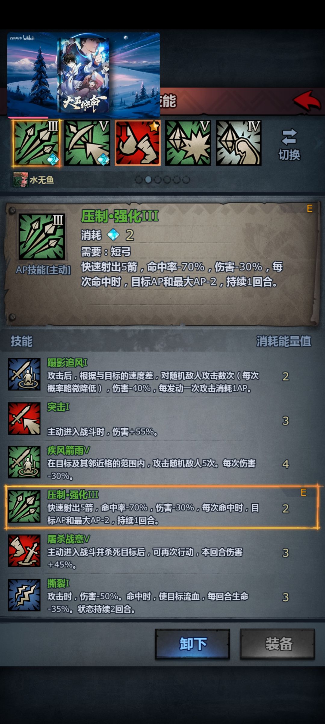 大概需要多少命中压制才能稳定命中剑圣? 2