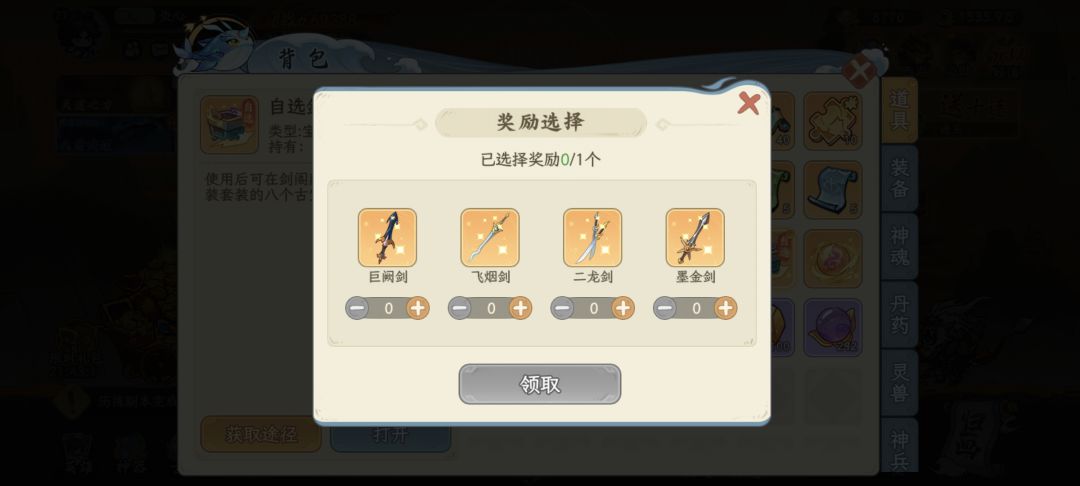 萌新啥都不懂 2