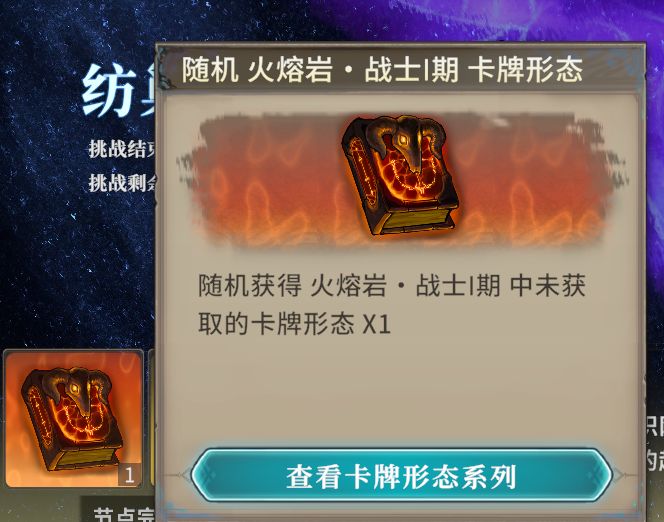 活动是能玩了,但是你的奖励不对吧截图