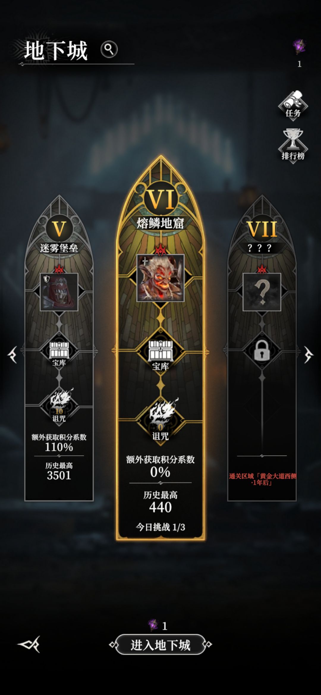 地下“熔鳞洞穴”这一关一直过不去:被炸 2