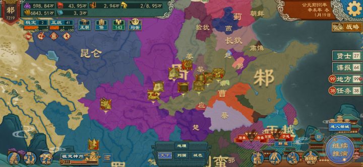 各位大佬,接下来该怎么办?截图