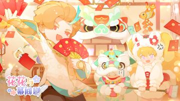 可爱甜妹在线拜年