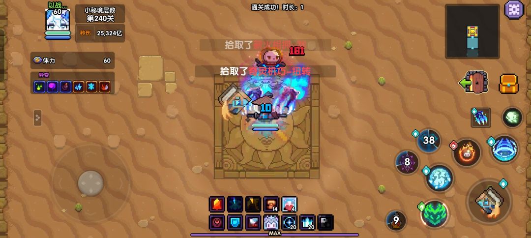 缩时 1