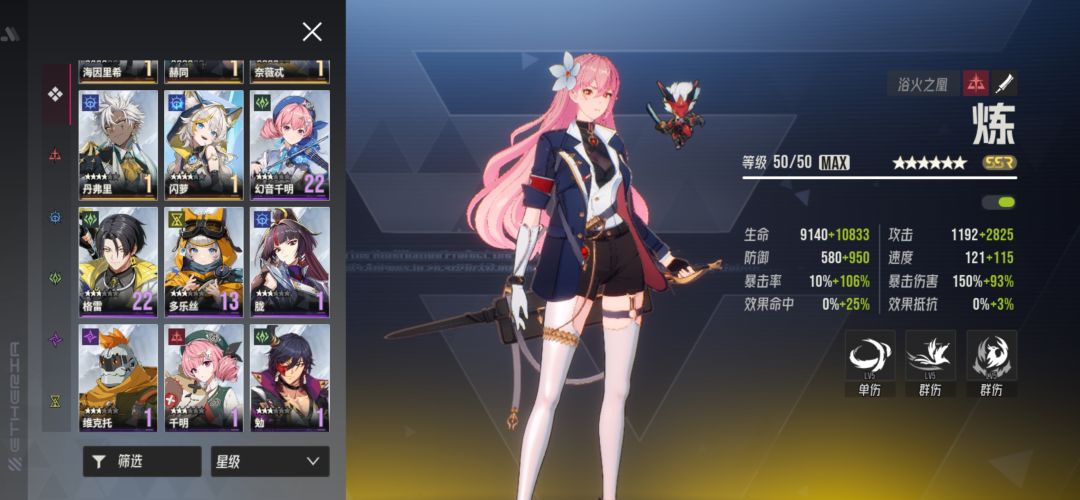 新区,新人,求大佬帮带下 5