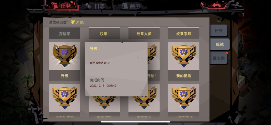 入坑2年整,东拼西凑4x,达成半步老登境界 2