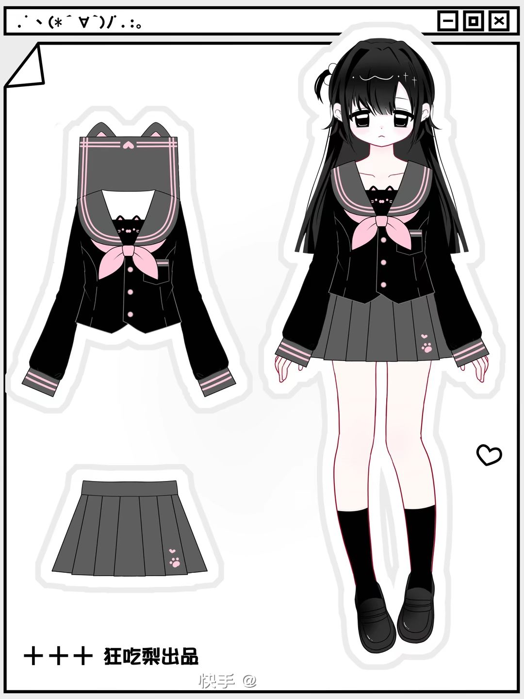 关于jk🐟水手服 2