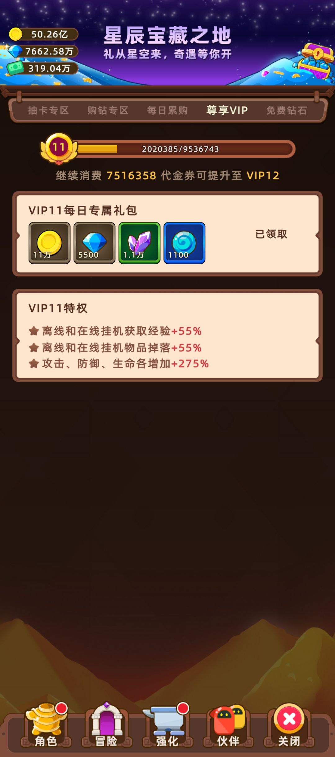求助大神指导~~~~~ 3