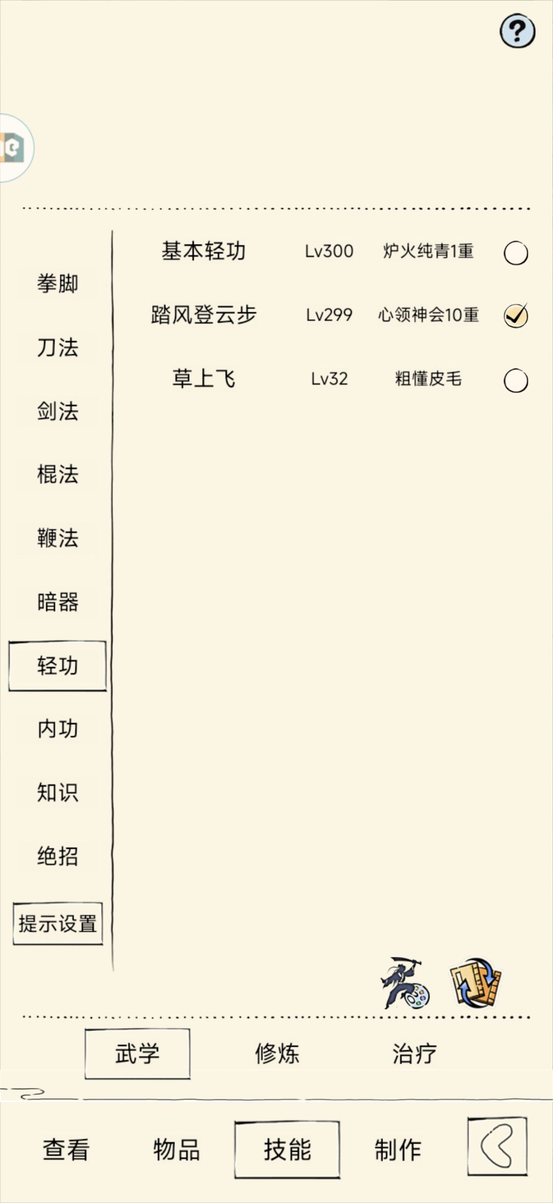 新人求助 3