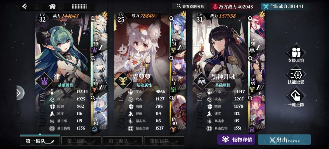 萌新第一次玩 1