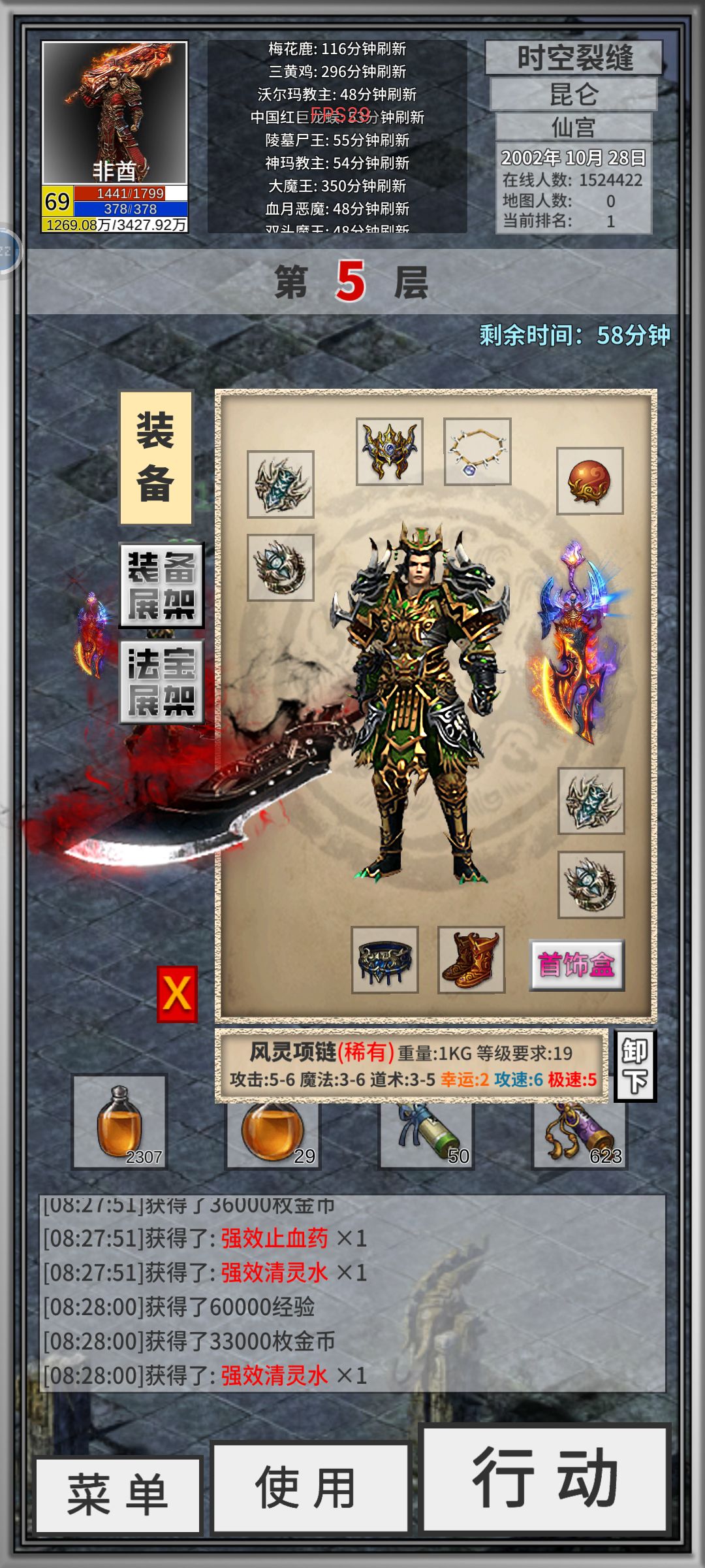 战士攻速上限? 2