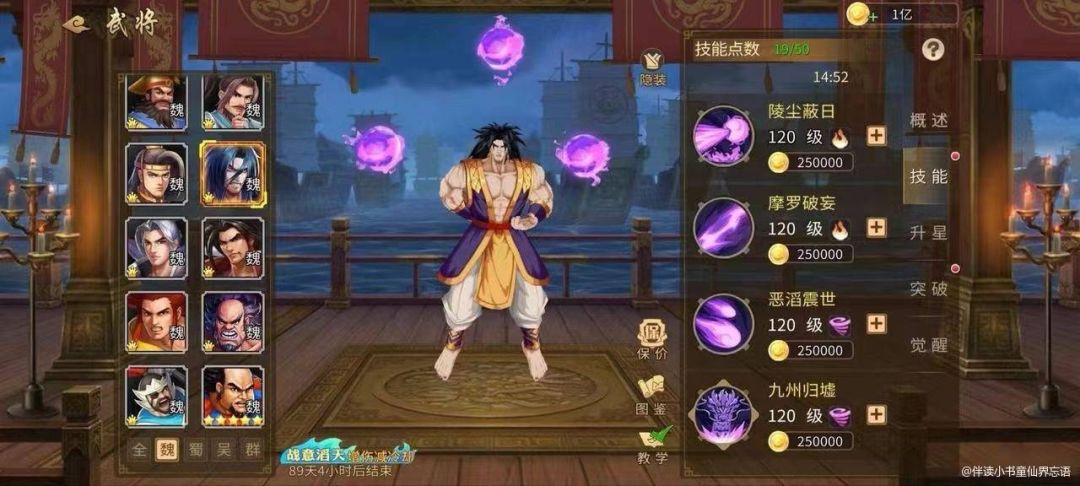 【攻略分享】保价没有这么简单 1