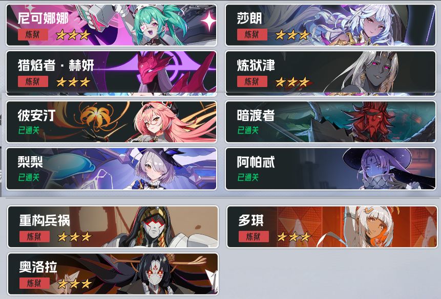 如何玩伊瑟?游玩三个月伊瑟有感! 2