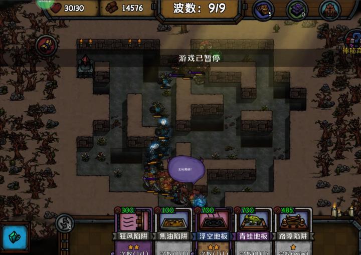 无限技能BUG没关就是开了？截图