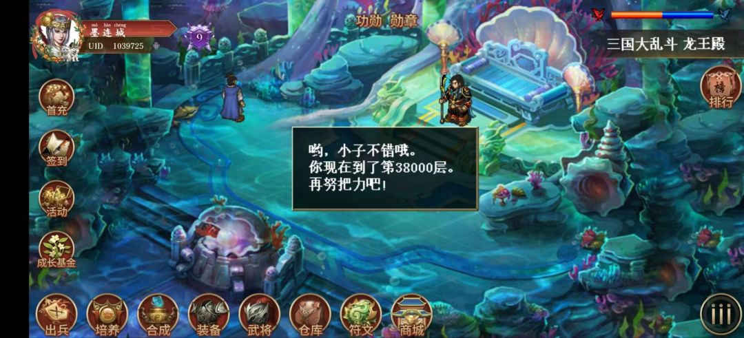 历时两个月小v拿赛亚人 2