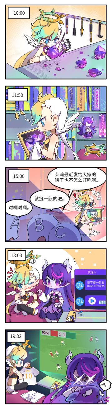 独家记录-茧基地的日常 | 第二期