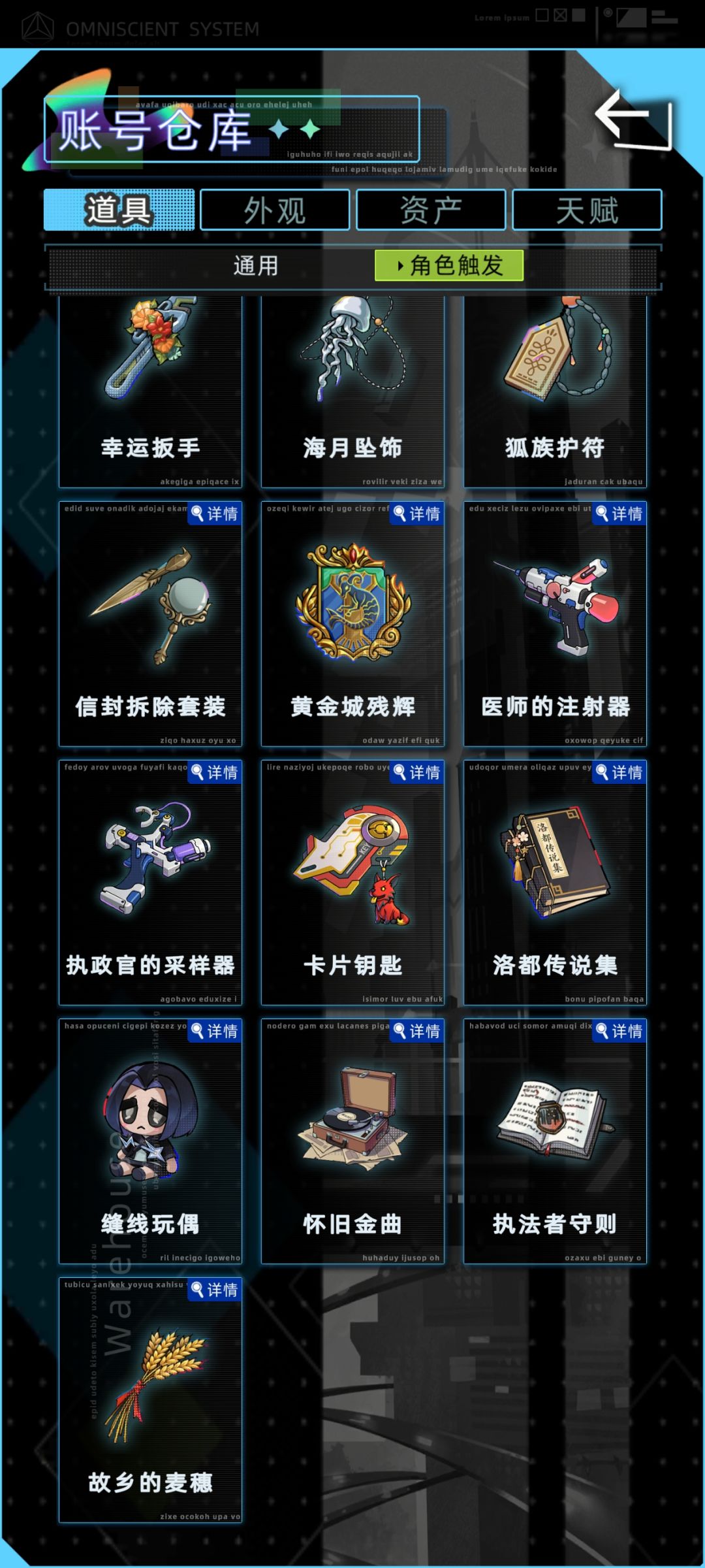 动态图片 3