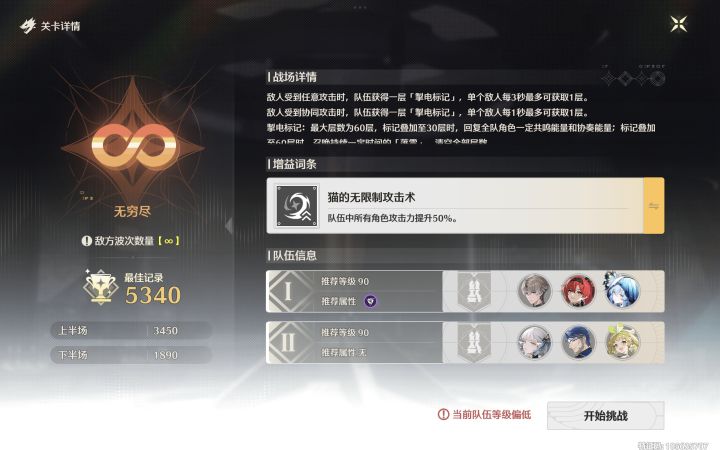 又欠骂了截图