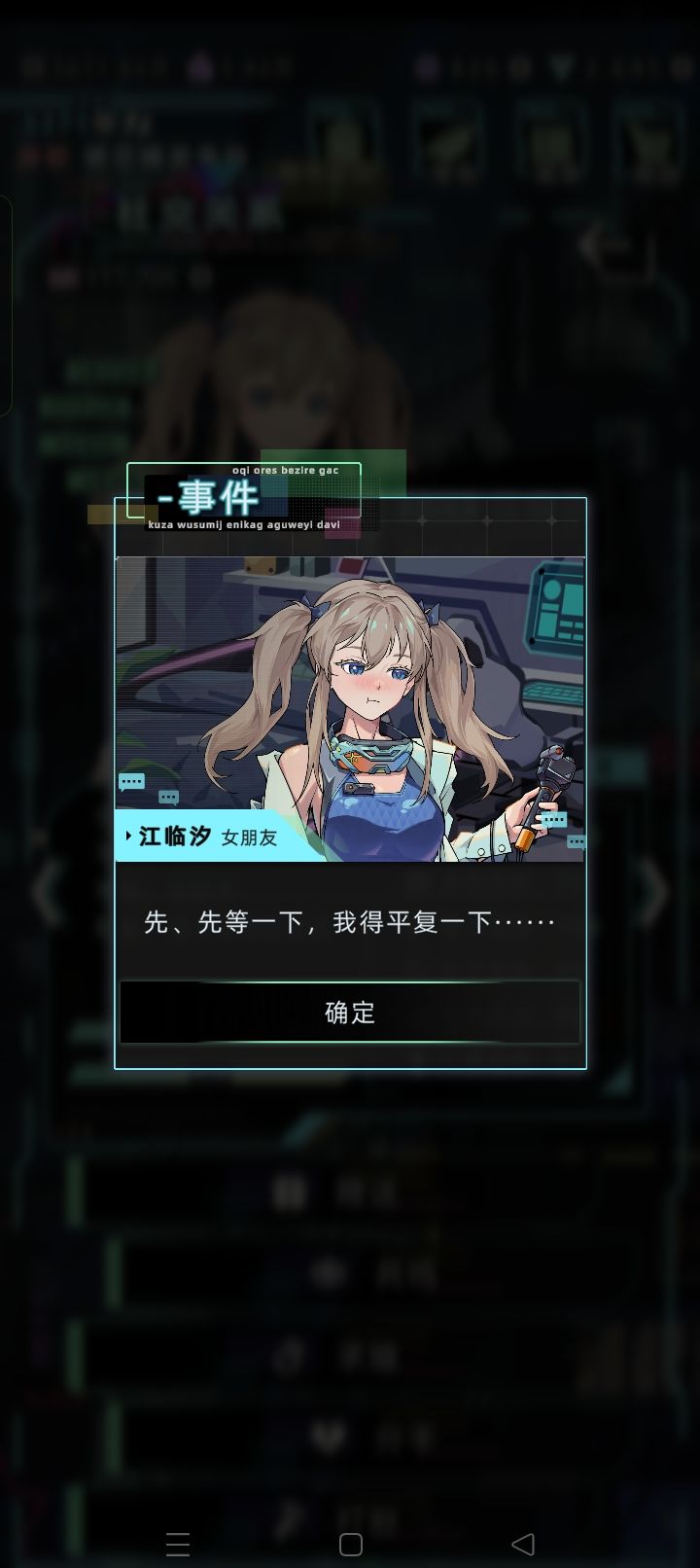 江临沂太可爱了 3