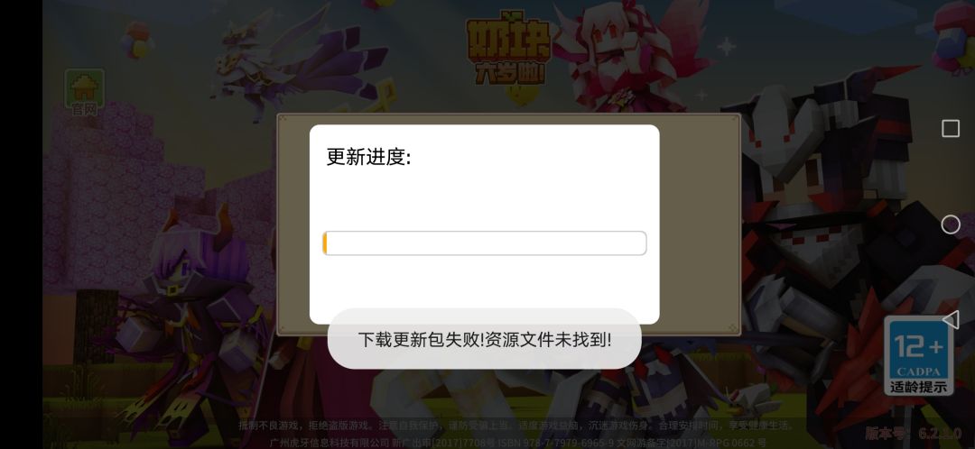 动态图片 1