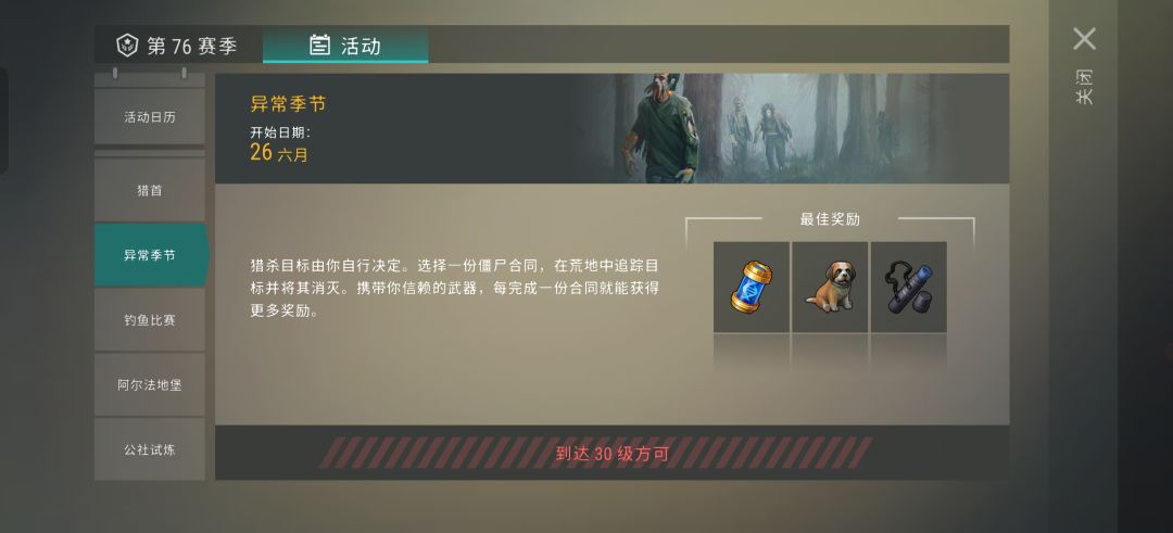 版本1.37.1小更新 2