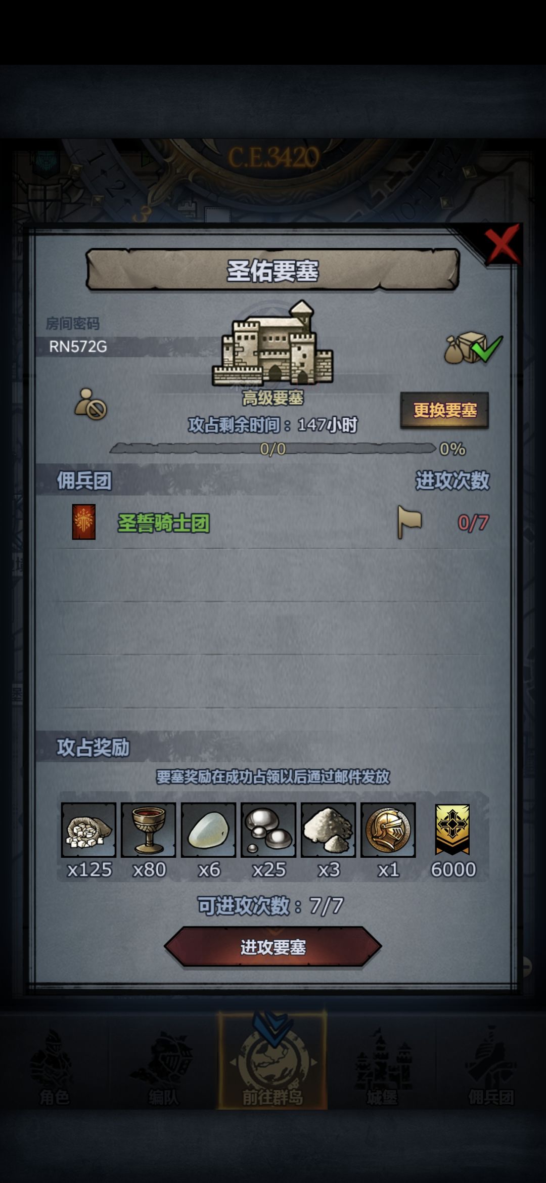 二代狂战开车! 2