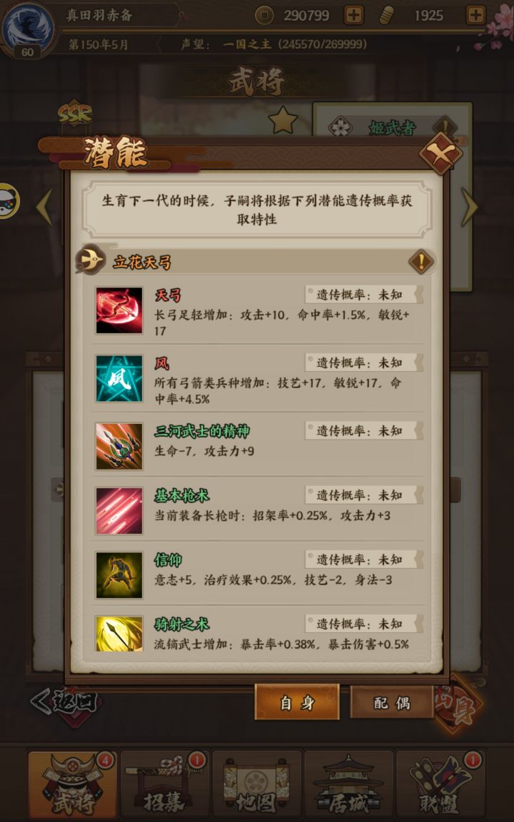 这是什么特性?截图