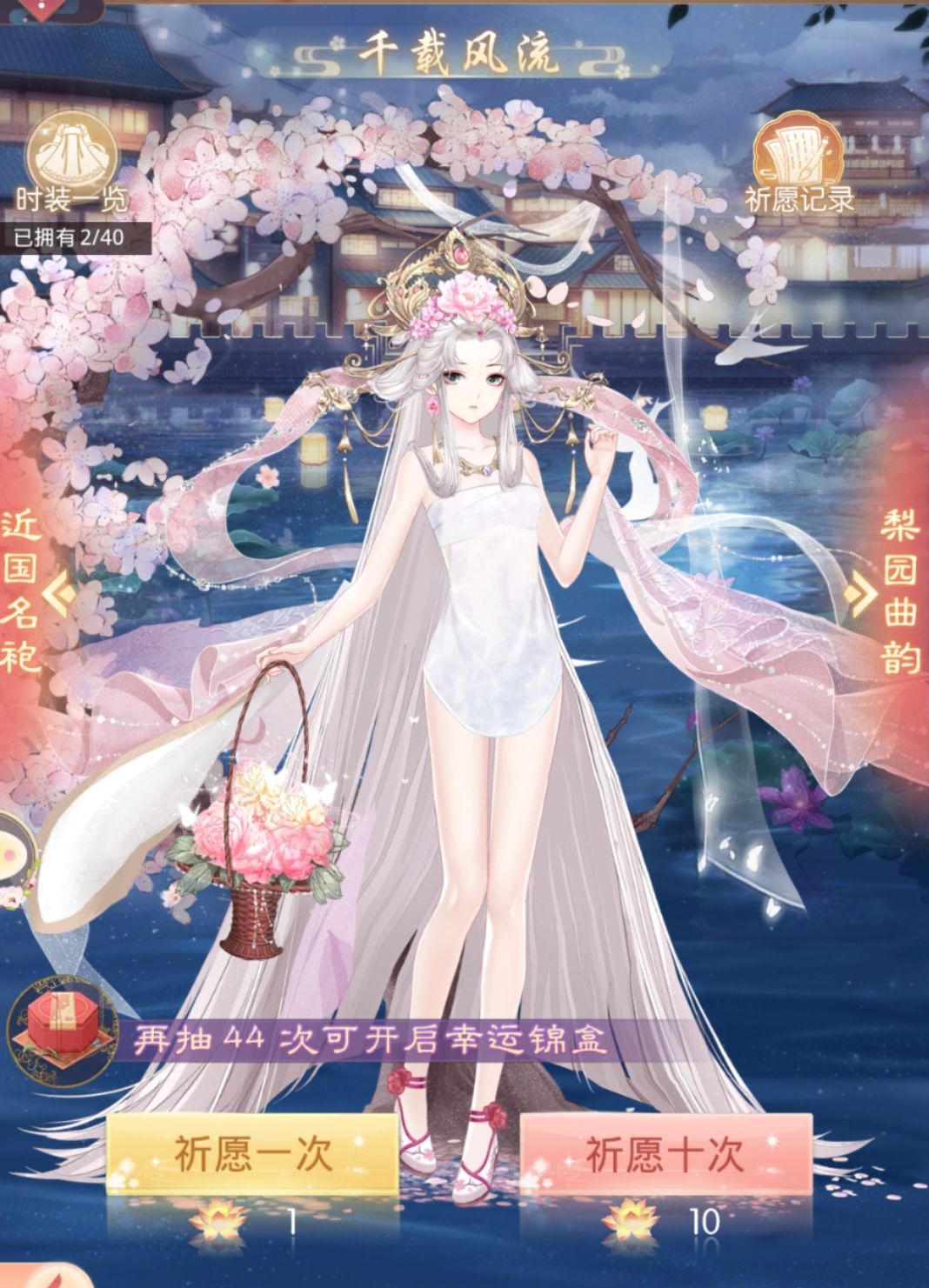 ❛‿˂̵✧ 1