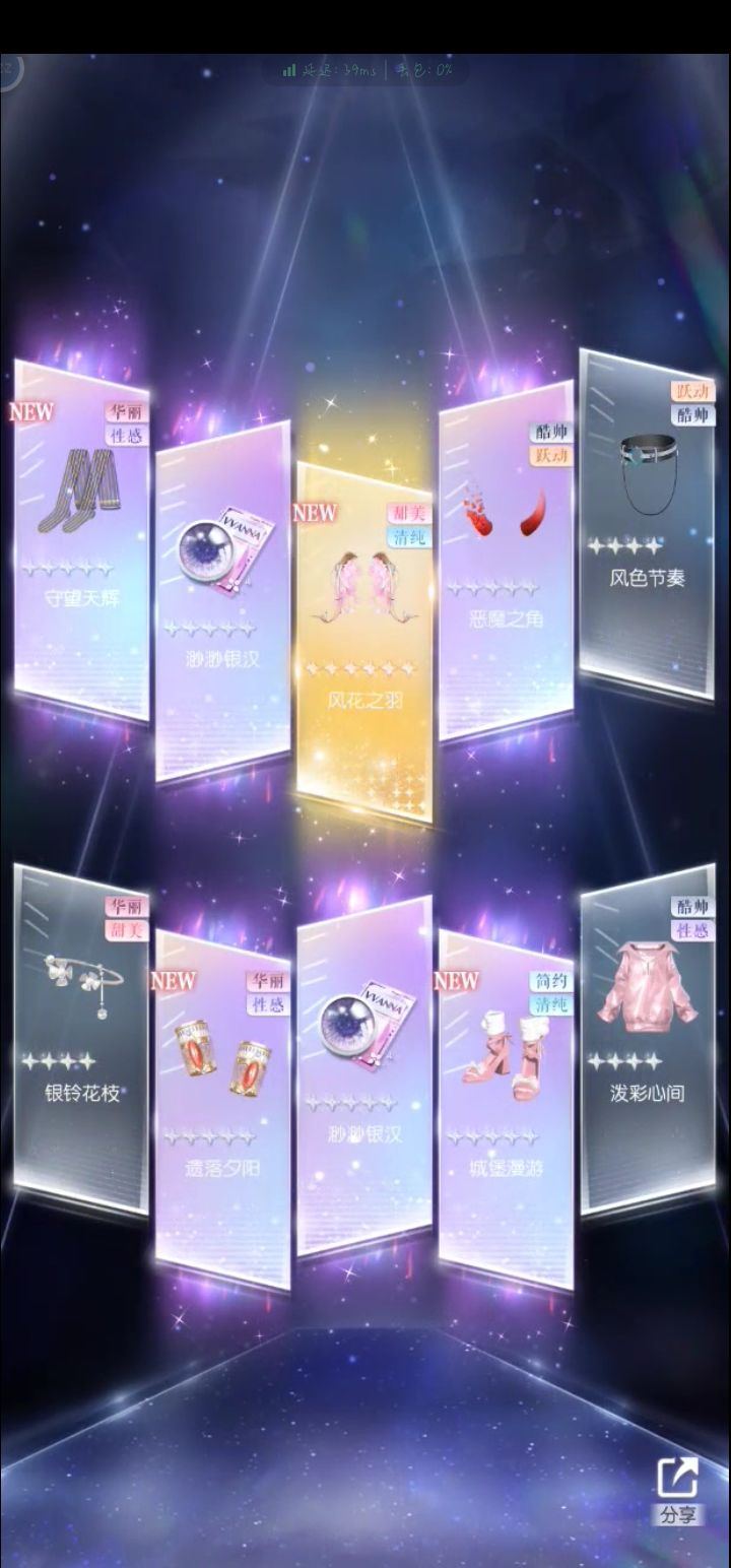 啊? 3