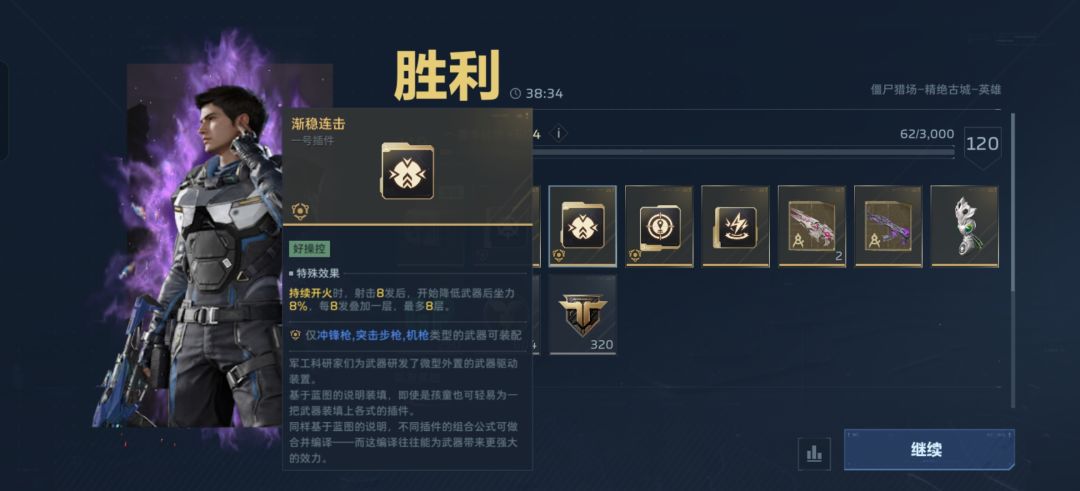 第二个背包了 1