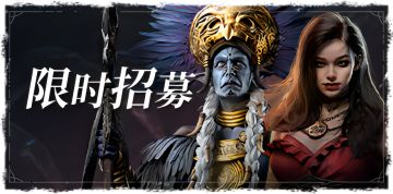 【UP池更新】埃玛利克、梅拉限时返场！