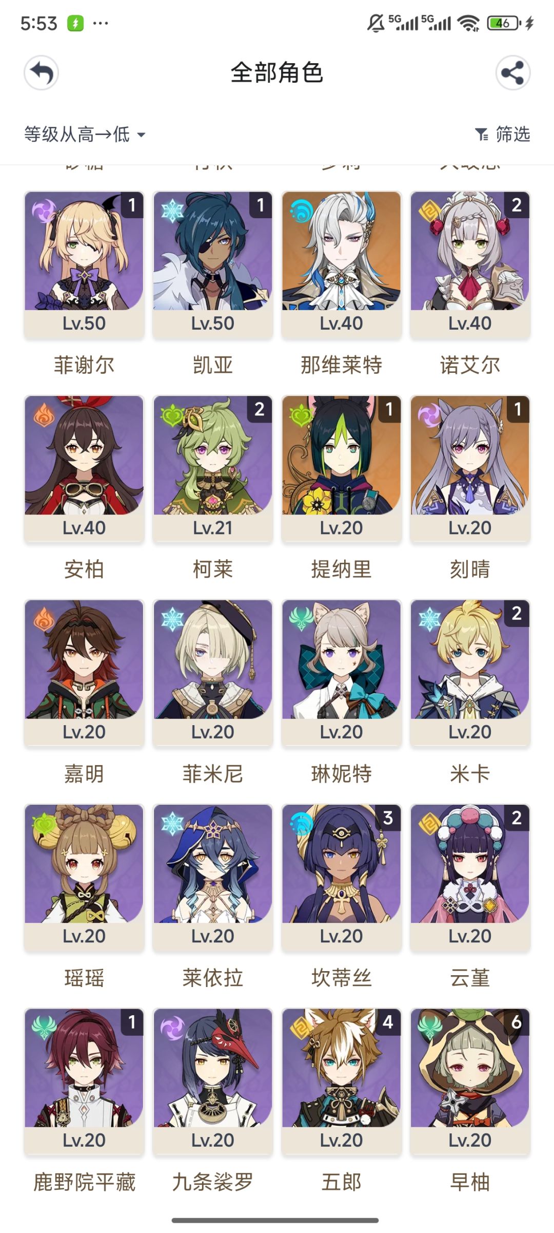 要回坑的话这两个号哪个能玩的舒服点? 3