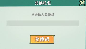礼包码合集，亲测，两种令牌大概五十抽