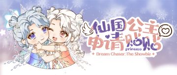 拍戏还能捡到雪国小精灵？哇酷哇酷！