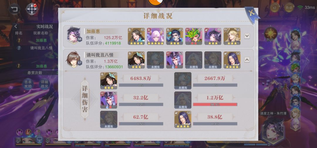 提问 2