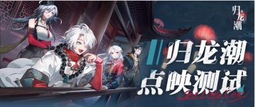 点映测试充值返利规则&测试福利一览